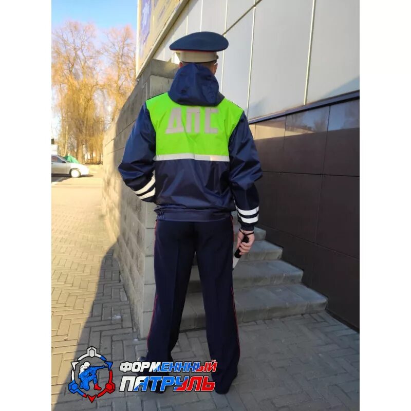 фуражка мгб 1957. магазин патруль смоленск. новая форма мвд 2022 гаи. патруль смоленск форменная одежда. форма полиции патруль.