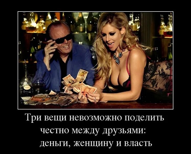 двойной кайф