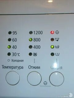 Как выключить отжим