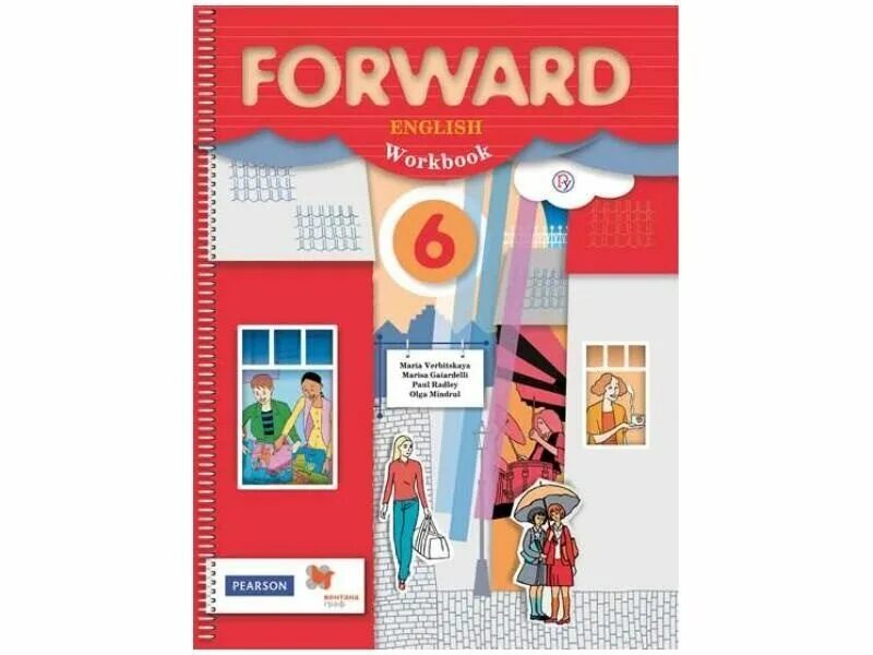 Английский язык в м вербицкая 6. Forward 6 класс рабочая тетрадь. Английский язык 6 класс рабочая тетрадь форвард. Рабочая тетрадь по английскому языку 6 класс форвард Вербицкая. Тетрадь 6 класс английский Вербицкая рабочая тетрадь.