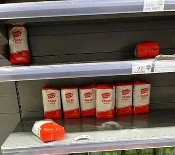 Съела товар