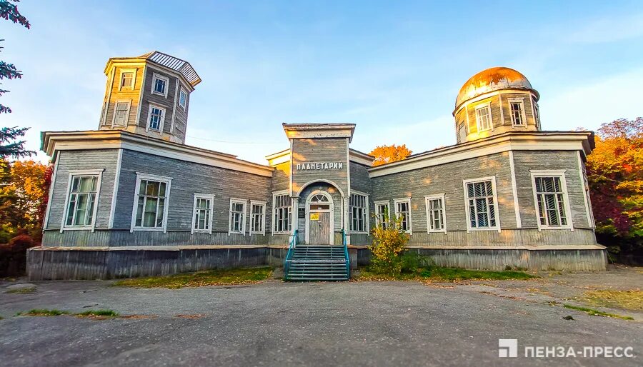 Парк Белинского Пенза планетарий. Планетарий в Пензе в парке Белинского. Планетарий Пенза реконструкция. Деревянный планетарий в Пензе. Планетарий пенза цены