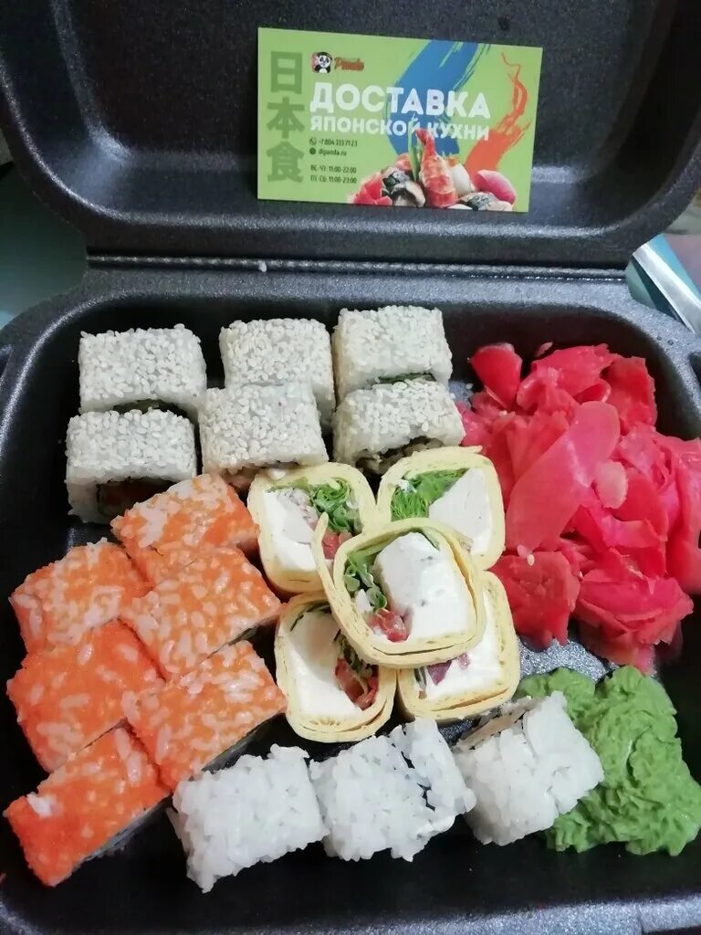 Панда отрадный. Деливери панда. Деливери панда. Панда деливери надым. Логотип панда на китайском ресторане.