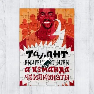 Талант побеждает книга