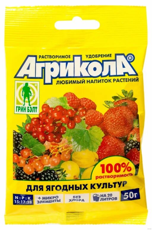 Ому для ягодных и плодовых культур 1 кг буйские удобрения. Подкормка ягодных культур. Подкормка мичуринская для томатов способ применения. Минеральный комплекс для плодово ягодных культур. Удобрение для плодовых деревьев и ягодных культур.