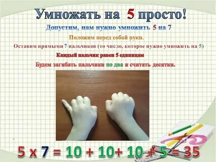 Сколько 27 плюс 20