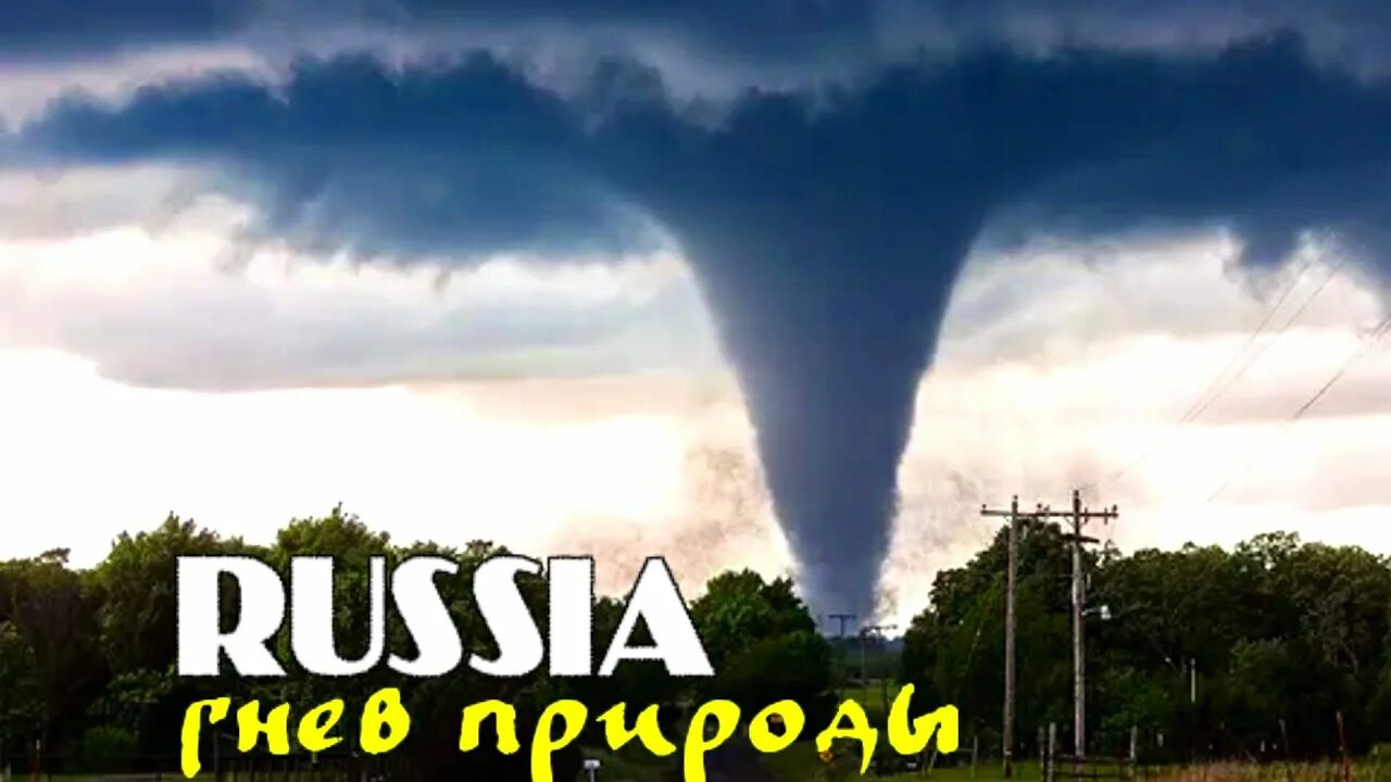 Смерч в башкирии видео. Ураган Чекмагуш 2021. Торнадо в Башкирии. Смерч в Башкирии. Ураган в Башкирии.