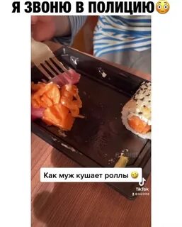 Смакуй суши в раменском