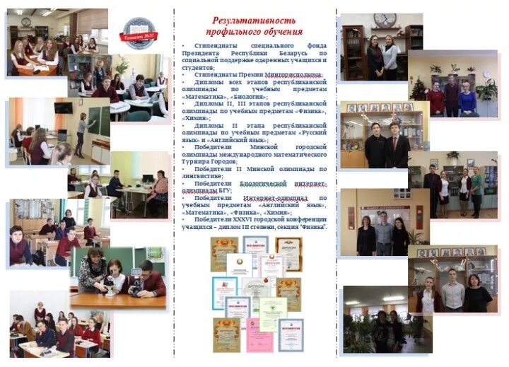 Minsk edu by main aspx. Minsk edu by main aspx. Minsk edu by main aspx. Minsk edu by main aspx. Minsk edu by main aspx.