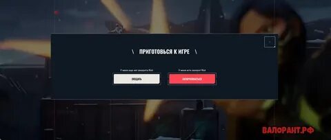 Рандом аккаунт валорант