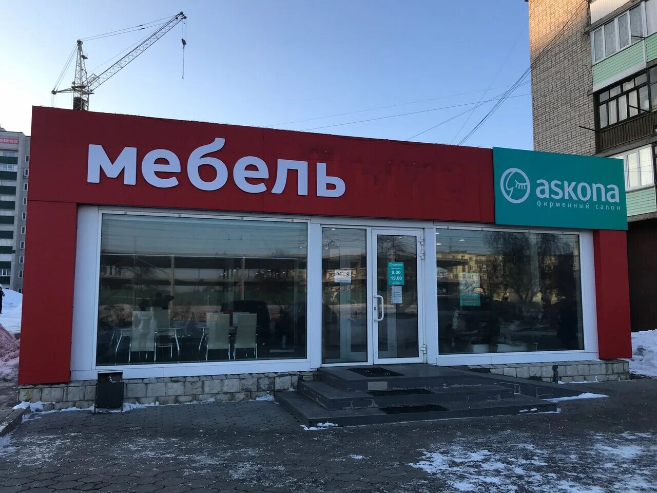 Егорьевск проспект ленина 2. Мебель браво в тосно. Мц румянцево davita мебель. Мебельные магазины в серпухове. Тосно пр ленина 3.