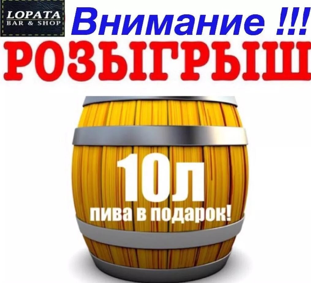 X beer