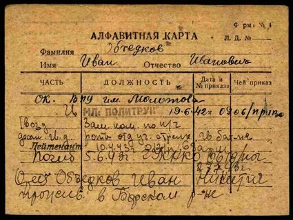 Архивная копия