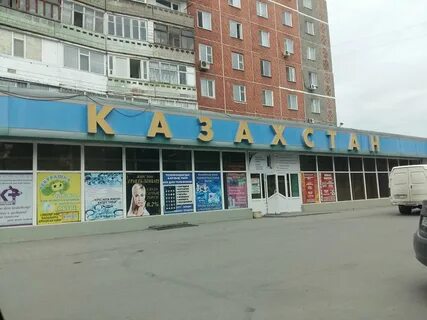 Темиртау 70
