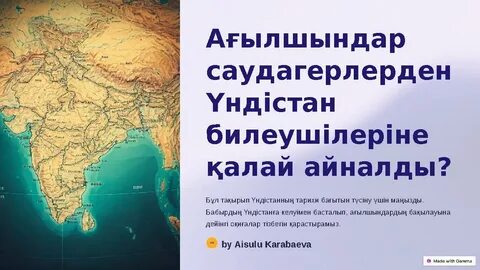 Хмельницкийден келген жезөкшелер