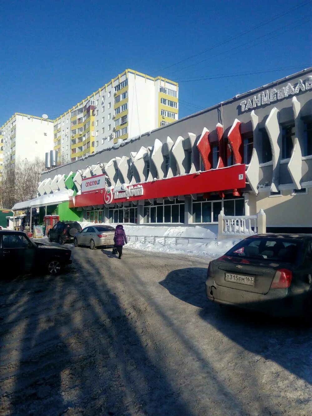 Демократическая 7 фото Аренда офис Самара Демократическая улица,7 за 14000