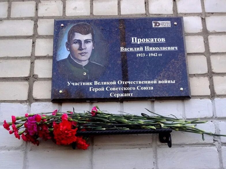 Прокатов вологда
