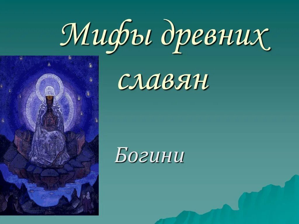 Многорукий бог шива. Богиня 6. Богиня 6. Лакшми деви богиня индии. Богиня 6.