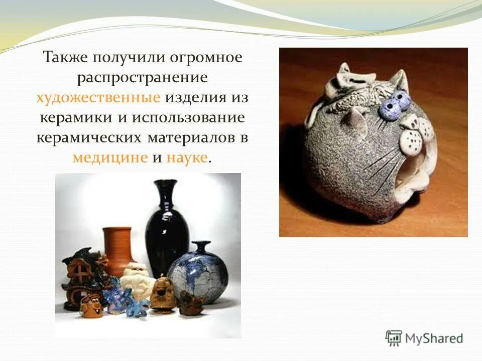 Наука допускает применение художественного вымысла. Наука допускает применение художественного вымысла. Вымысел в литературе. Художественный вымысел в литературе примеры. Произведения с художественным вымыслом.