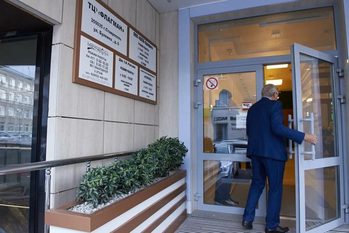 Мастерслух ставрополь. Слухи ставрополя. Джатдоев мэр ставрополя. Енин правительство ставропольского края. Ставропольский край 2020.