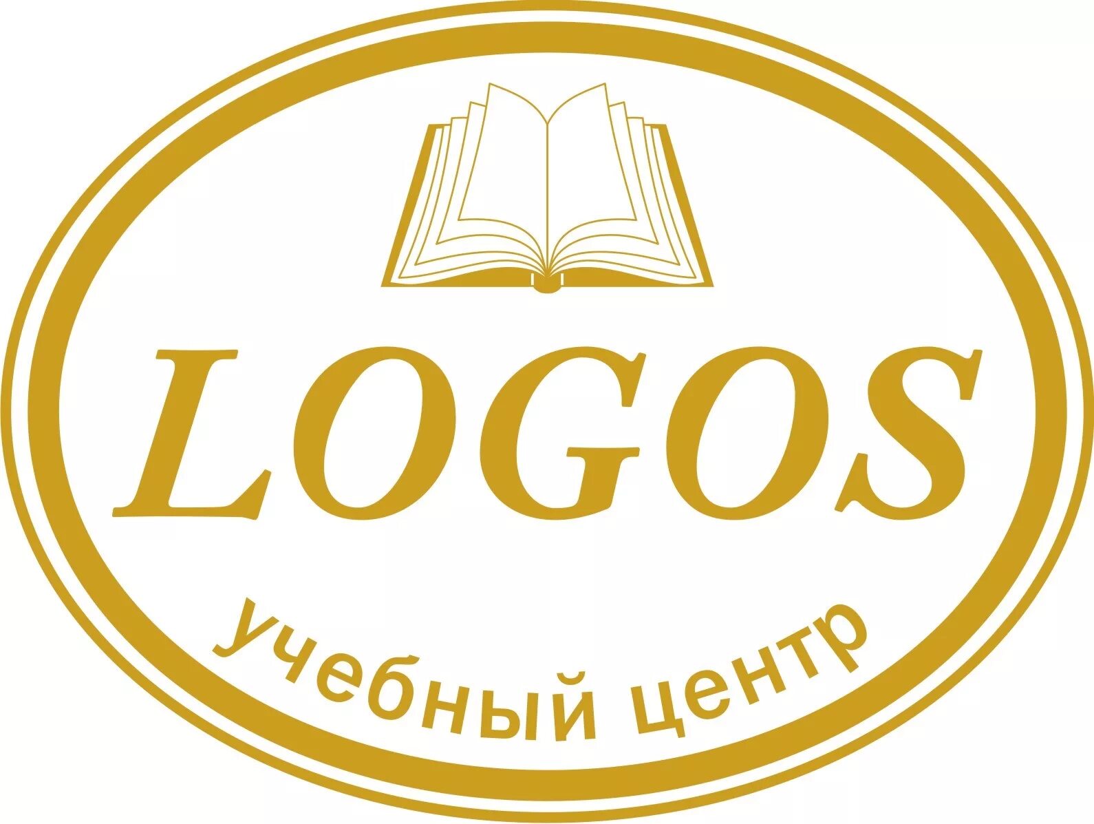 Логос кабинет. Логос Сысерть. ООО Логос. Логос учебный центр. Логос эмблема.