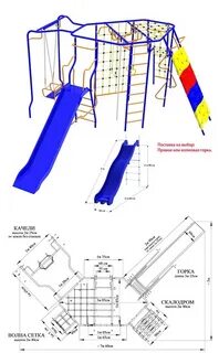 Высота детское оборудование