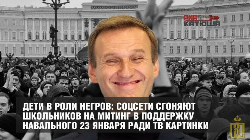 Навальный предательство. Навальный предатель. Навальный предатель России. Навальный предатель Родины.