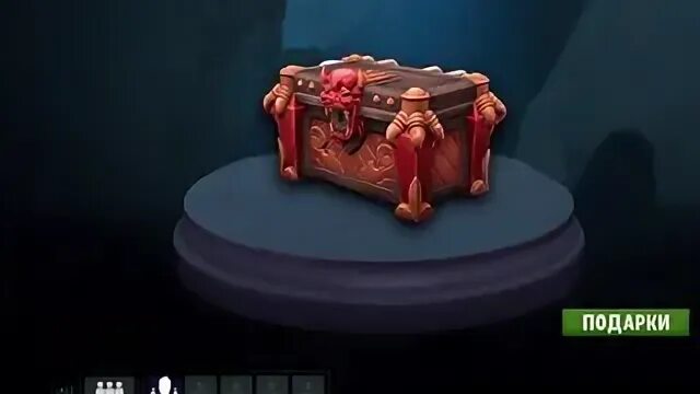 Сундуки дота 2
