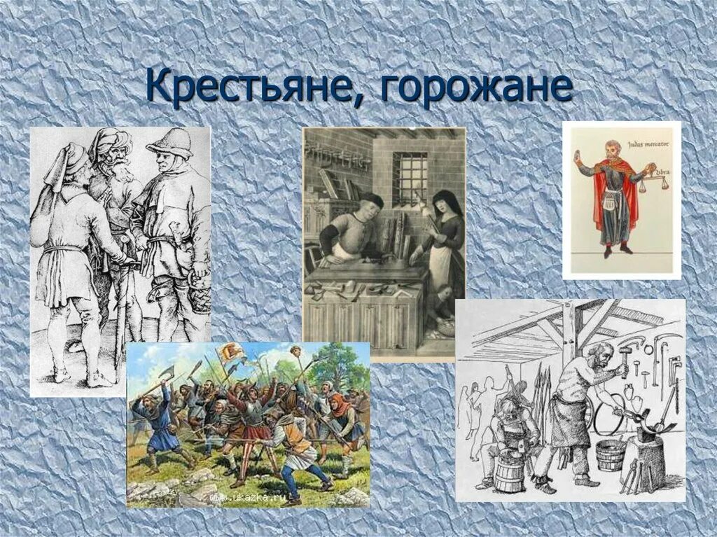 Средневековая деревня европа 17 век. Крестьяне и горожане. Крестьяне и горожане. Питер брейгель старший крестьянская свадьба. Дэвид тенирс- младший (1610-1690) - крестьянские праздники.