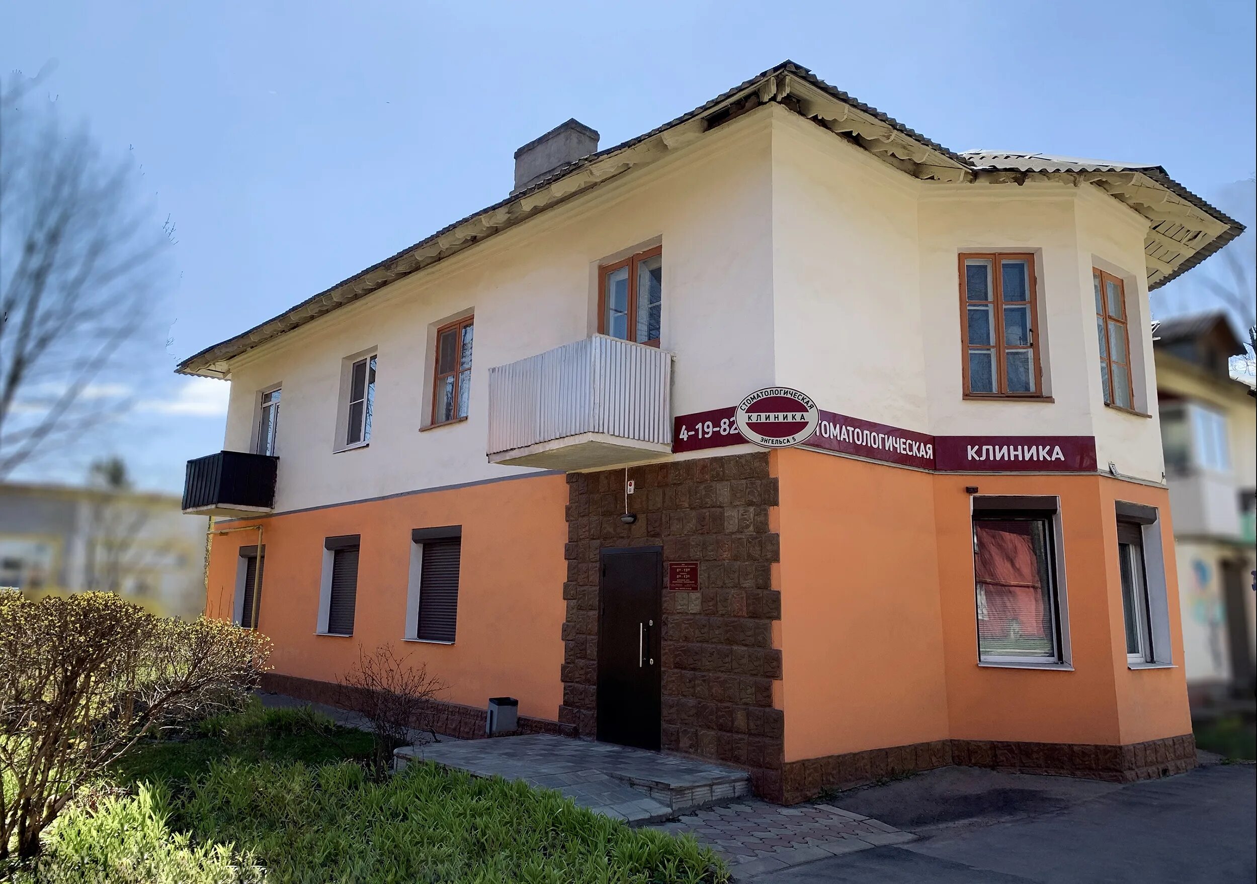 ветлечебница сафоново. айболит центр. станция по борьбе с болезнями животных брянск. айболит сафоново. ветеринарная клиника проспекте станке димитрова.