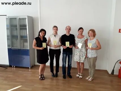 Рн учет