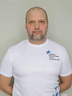 Денису валерьевичу