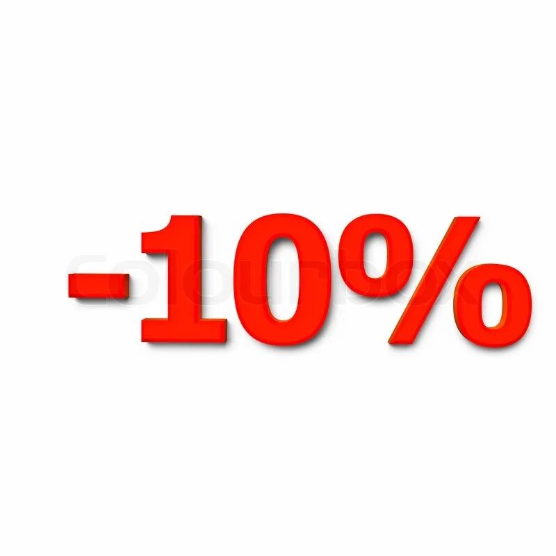 10 процентов спортсменов. Скидка 10%. Скидка минус 10%. Ценник скидка 10 процентов. Ценник -10%.