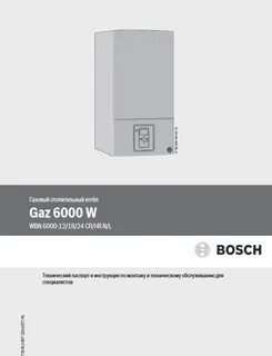 Котел gaz 6000 инструкция
