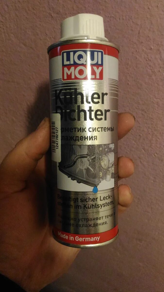 Антифриз для тормозов ликви молли. Герметик радиатора liqui moly. Стоп течь радиатора ликви моли. Герметик системы охлаждения liqui moly. Герметик радиатора ликви.