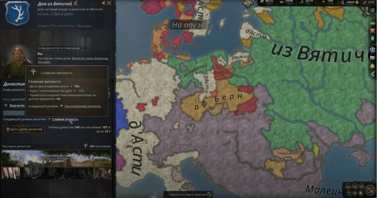 Crusader Kings 3. Империя Славия Crusader Kings 3. Карта Крусейдерс Кингс 3. Славия крусайдер Кингс 3. Crusader kings 3 наследники