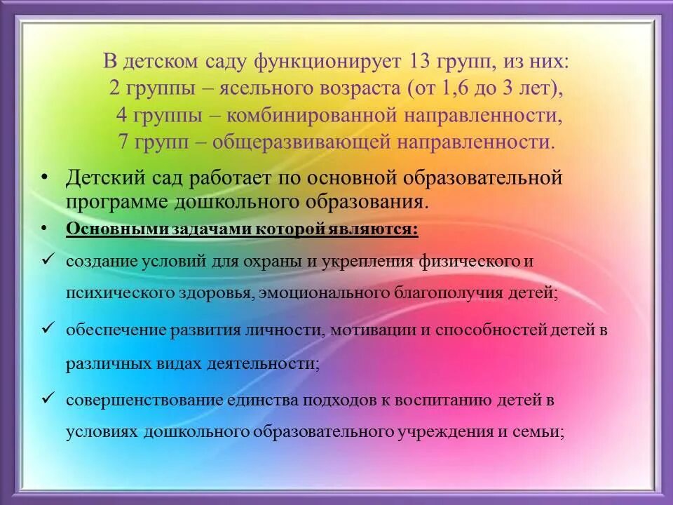 Этапы развития игры ребенка. Этапы развития игровой деятельности дошкольника таблица. последовательность этапов развития игры в дошкольном возрасте. стадии формирования игры дошкольника. этапы формирования игровой деятельности дошкольников.