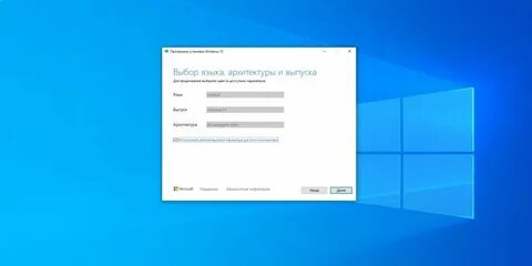 Сделать загрузочный ssd windows 10