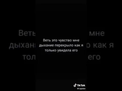Мам представляешь я влюбилась
