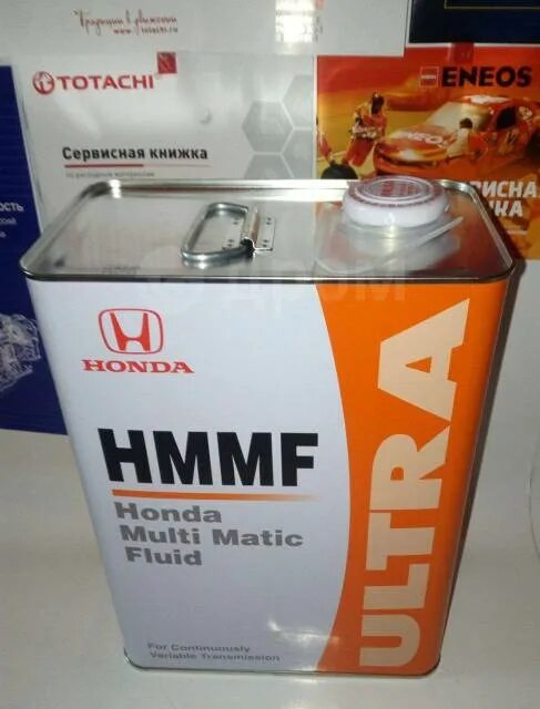 Масло вариатора hmmf. 08260-99904 Honda HMMF. HMMF Honda 4л. Масло трансмиссионное Honda HMMF 4 Л 08260-99904. Honda CVT HMMF.