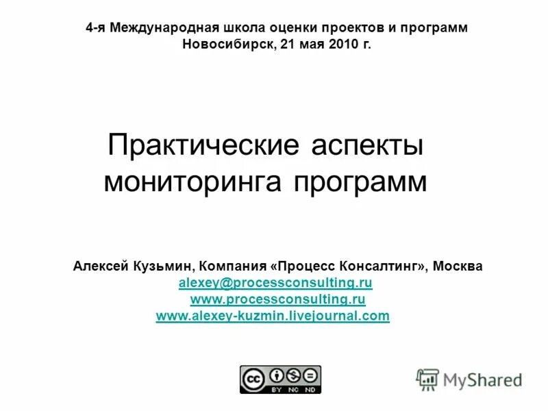 госпрограммы новосибирская область. региональные программы новосибирской области. целевые программы. программа новосибирской. программа новосибирской.