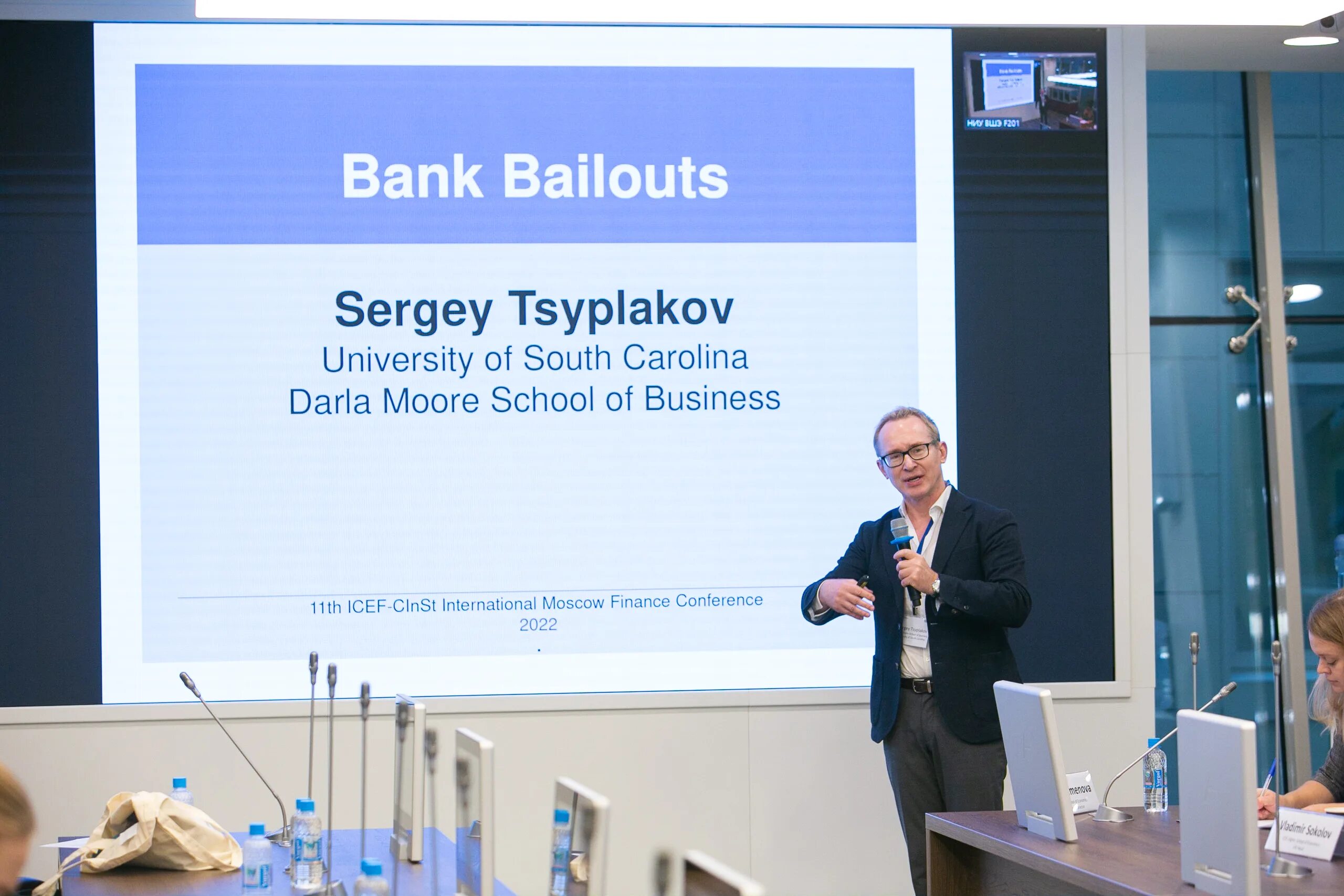Аудитория музыкантов. Luxury banking. Управление финансами. Консалтинг маркетинг. Московская конференция.