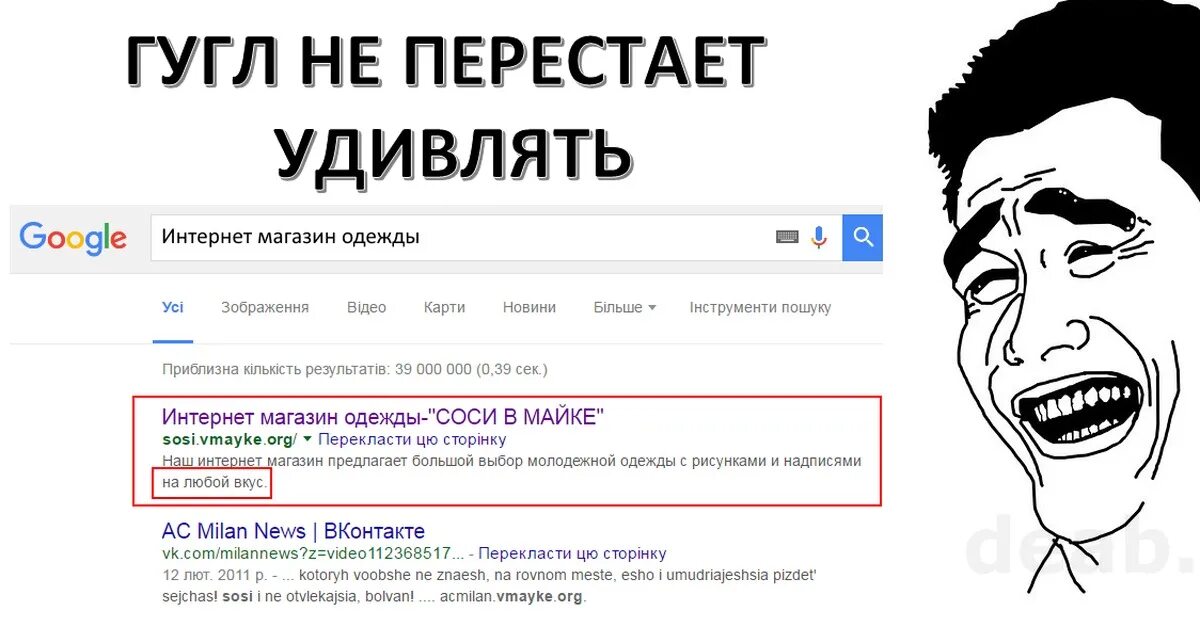 Эван фурнье почему нельзя гуглить его. Лоскут гуглить изображения. фотография никогда не гуглить. лоскут не гуглить изображения.