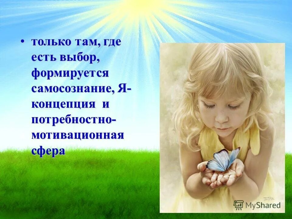 Как вы понимаете душа обязана трудиться. Душа обязана трудиться картинки. душа обязана трудиться рисунок. душа обязана трудиться стихотворение. душа обязана трудиться картинка для детей.