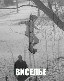 Я хотел повеситься когда исполнилось 10