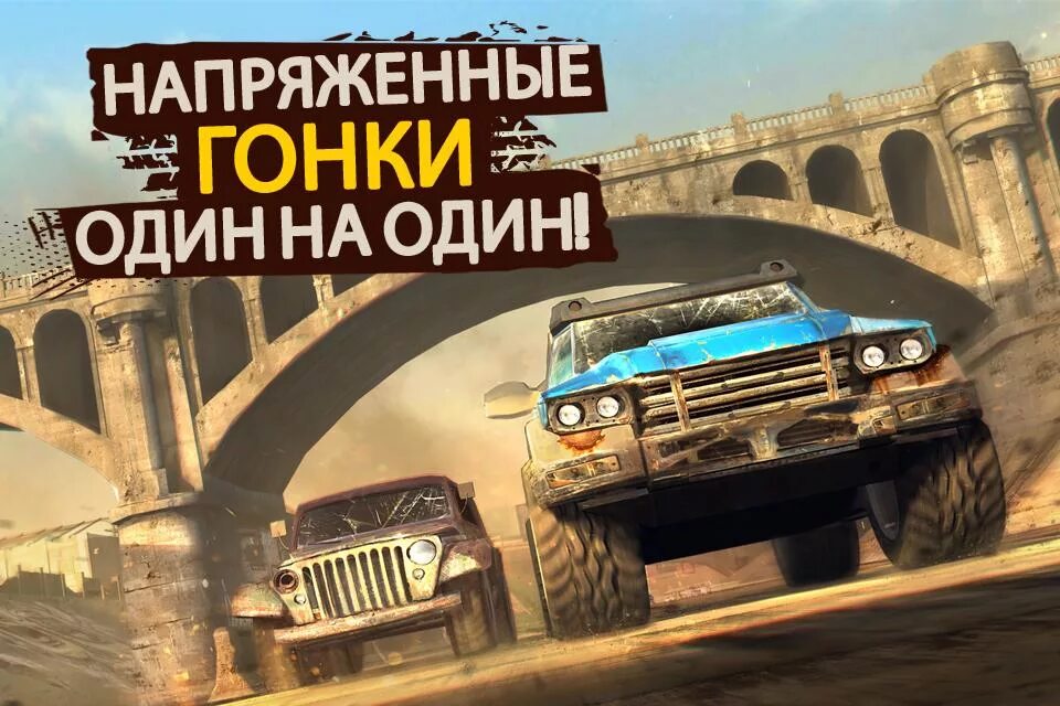 Игры жестокие гонки. Racing Xtreme: fast Rally Driver 3d. Напряженная гонка.