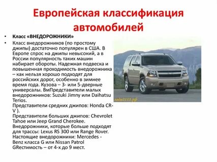 3 признака машины
