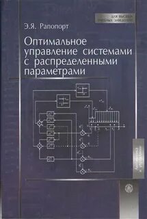 Высшая э