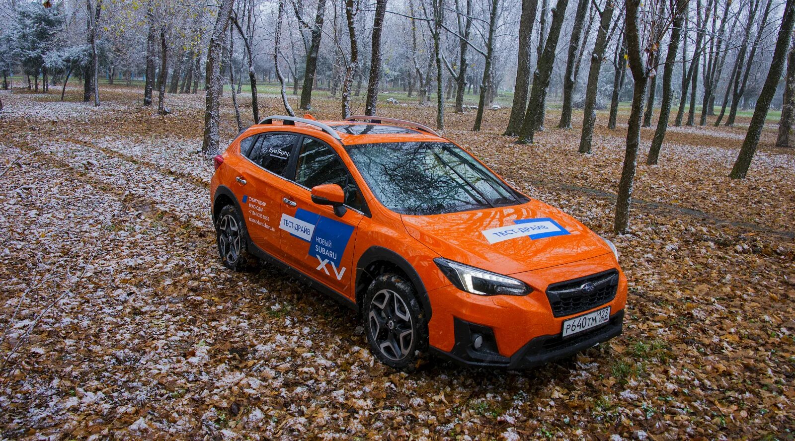 Subaru XV ралли. Subaru XV 2022 оранжевый. Impreza XV Rally. Субару хв 2021 тест драйв.