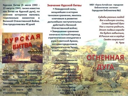 8 сентября считается 1 из дней воинской